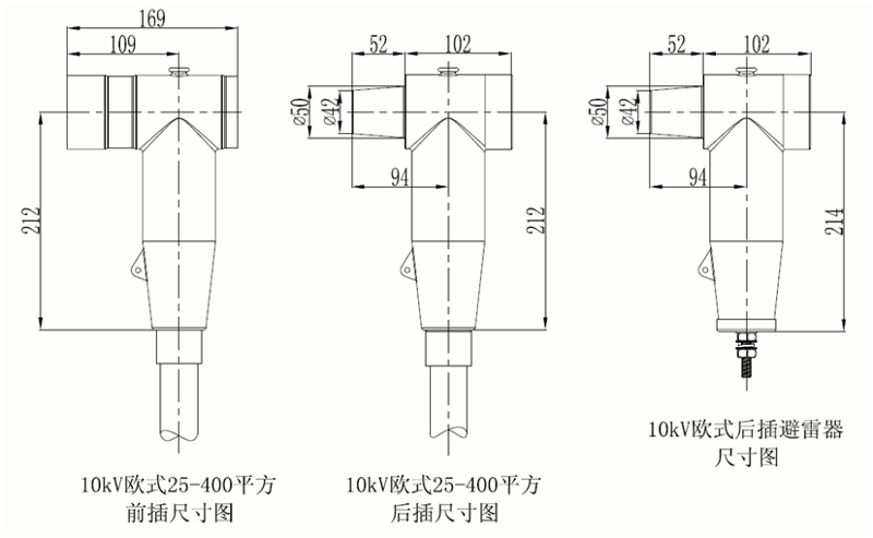 PA旗舰厅15kV欧式630-1250A非屏蔽型可分离连接器结构尺寸1.gif PA旗舰厅15kV欧式630-1250A非屏蔽型可分离连接器结构尺寸1.gif