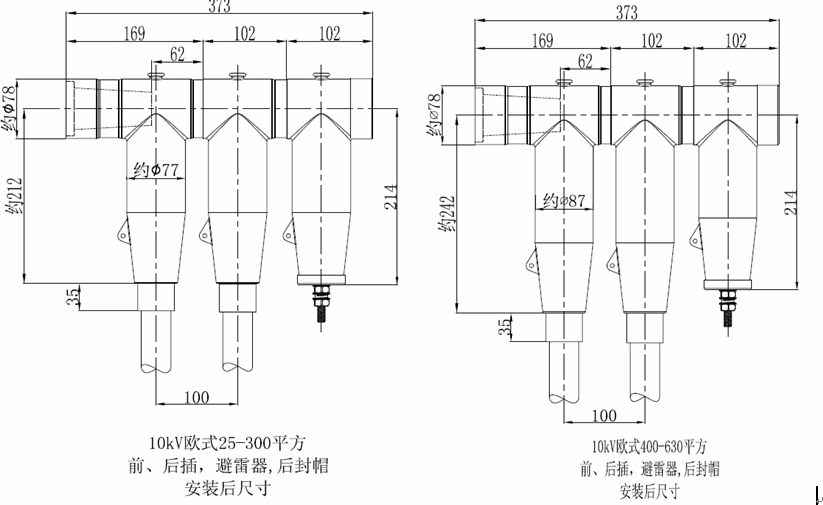 PA旗舰厅15kV欧式630-1250A非屏蔽型可分离连接器结构尺寸2.gif PA旗舰厅15kV欧式630-1250A非屏蔽型可分离连接器结构尺寸2.gif