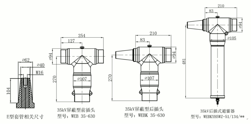 PA旗舰厅35kV可分离连接器结构图1.gif PA旗舰厅35kV可分离连接器结构图1.gif