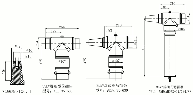 PA旗舰厅35kV可分离连接器结构图1.gif PA旗舰厅35kV可分离连接器结构图1.gif